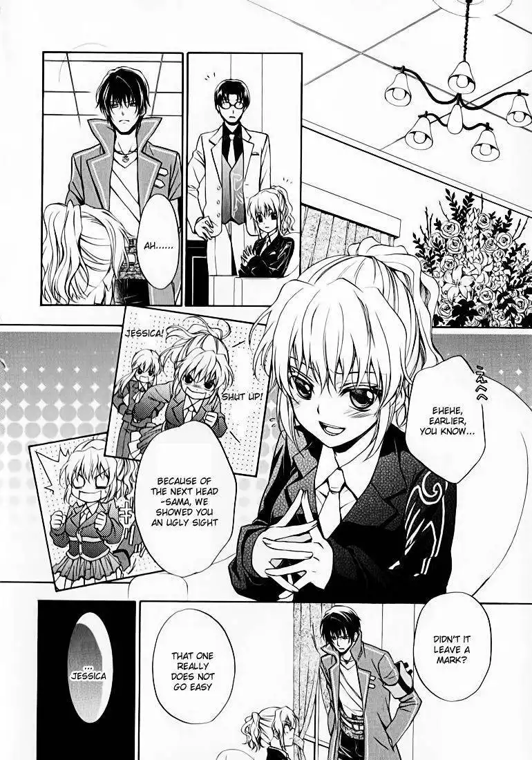 Umineko No Naku Koro Ni Chiru Episode 7 Requiem Of The Golden Witch Chapter 13 2